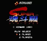 Classic game Super Contra for Nintendo NES 