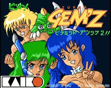 Gem'Z_Disk2