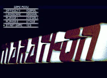 Marathon screen shot title